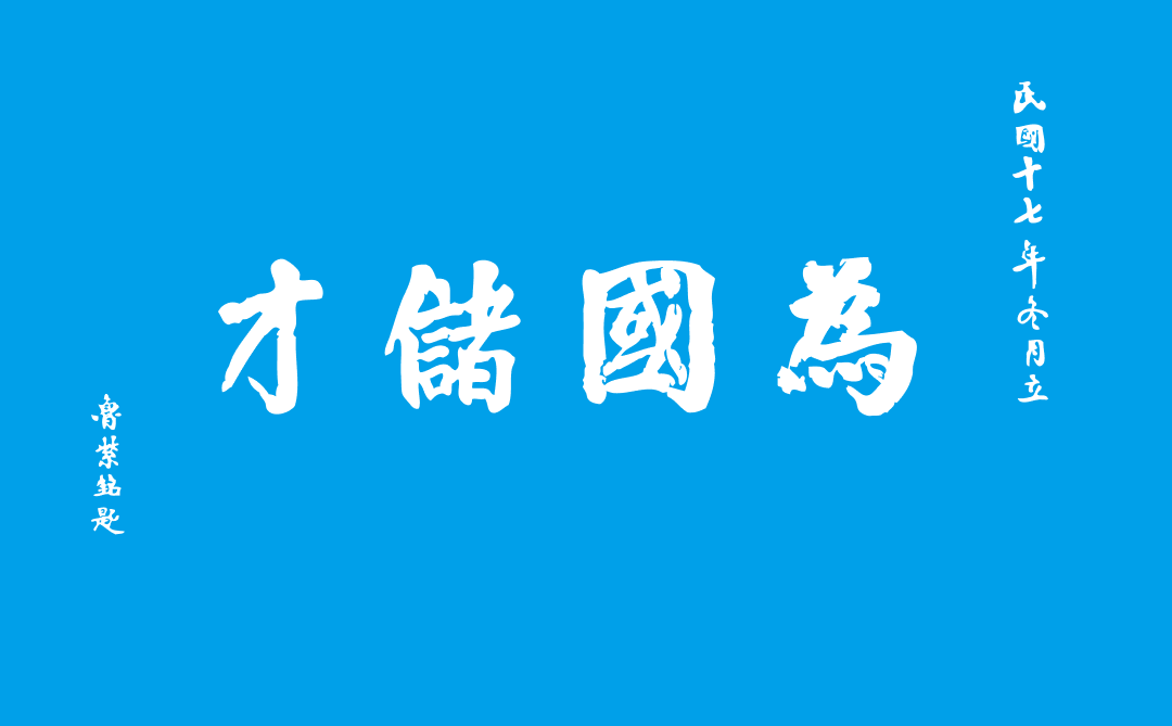 高地国际人才（深圳）有限公司官网